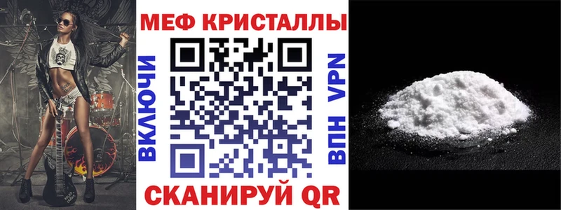 Codein Красноармейск