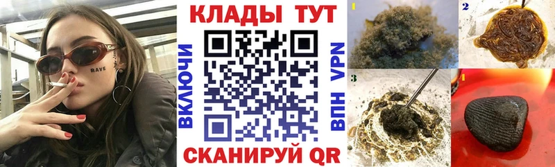 Купить ГАШИШ Cocaine МЕФ MDMA Конопля Красноармейск