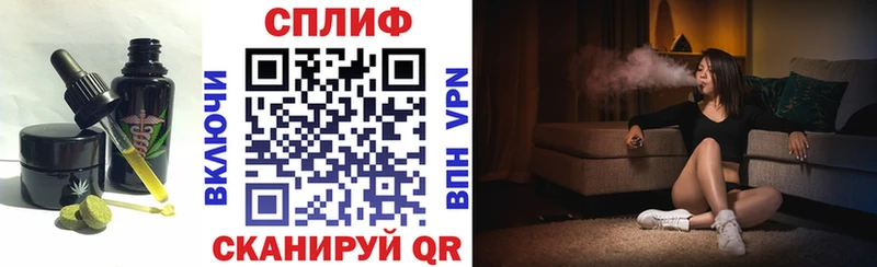 Печенье с ТГК марихуана  Купить закладки  Красноармейск 