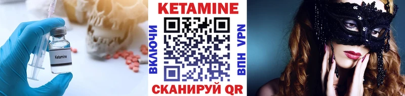 Купить  Красноармейск  КЕТАМИН ketamine 