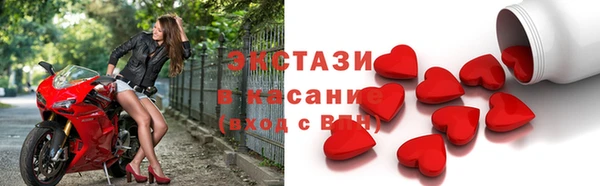 ALPHA-PVP Вязьма