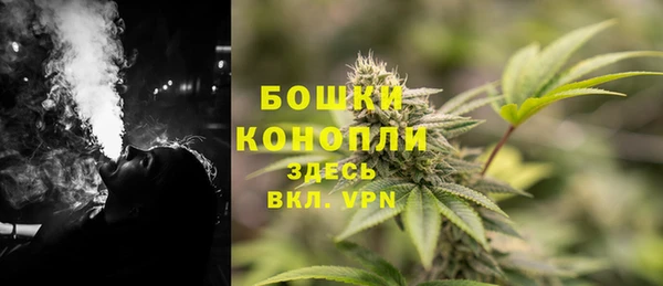 ALPHA-PVP Вязьма