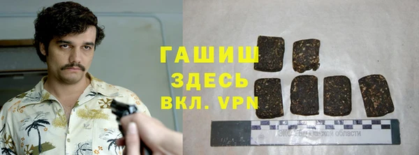 MESCALINE Вязники