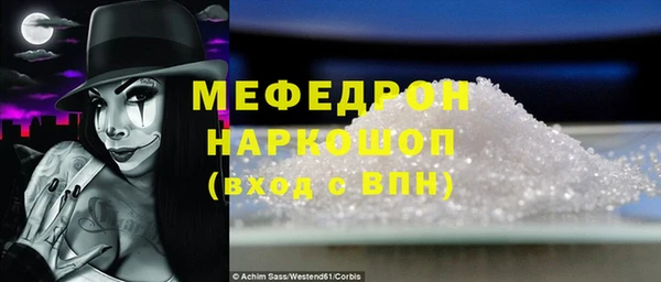 ALPHA-PVP Вязьма