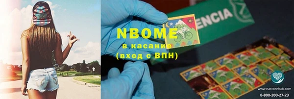 тгк Горняк