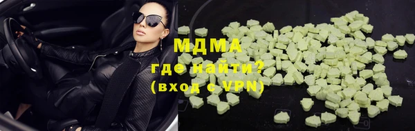 ALPHA-PVP Вязьма