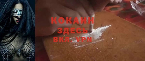 ALPHA-PVP Вязьма
