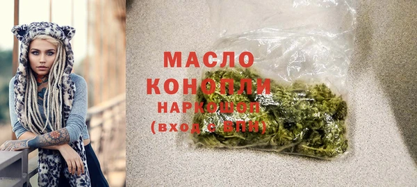 MESCALINE Вязники