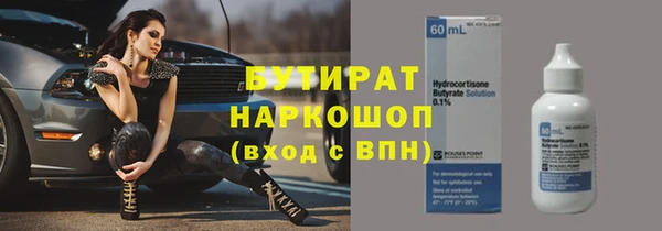 MESCALINE Вязники