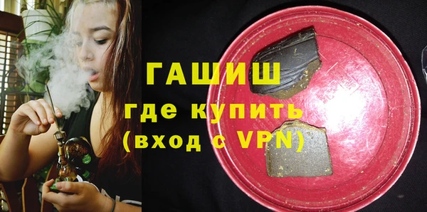 ALPHA-PVP Вязьма