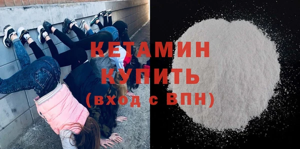 ALPHA-PVP Вязьма