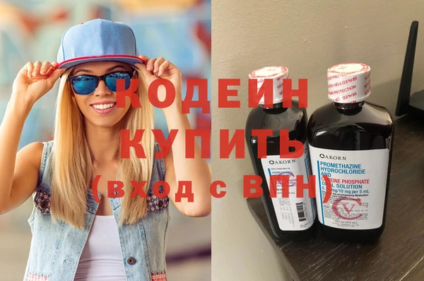 MESCALINE Вязники