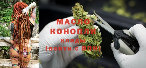 MESCALINE Вязники