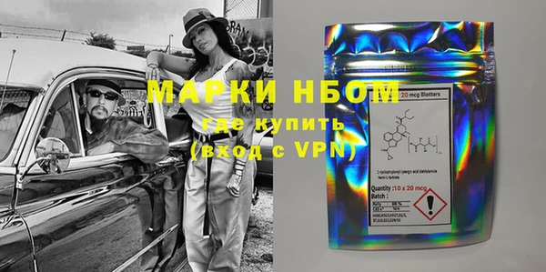 MESCALINE Вязники