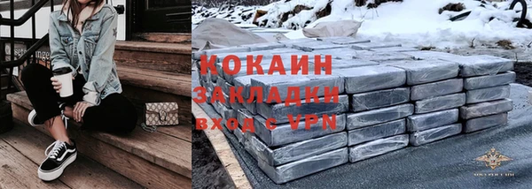 ALPHA-PVP Вязьма