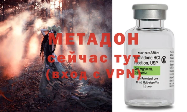 ALPHA-PVP Вязьма