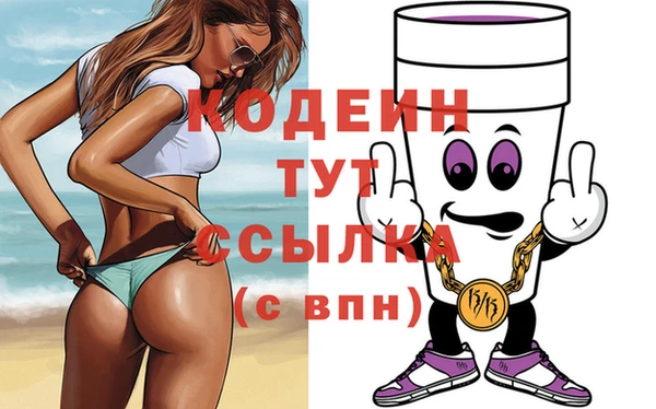 MESCALINE Вязники
