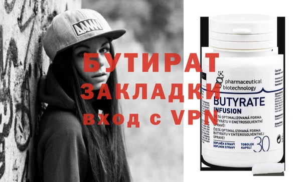 ALPHA-PVP Вязьма