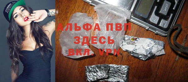 a pvp Вяземский
