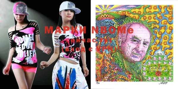 MESCALINE Вязники