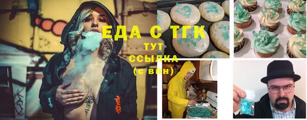ALPHA-PVP Вязьма