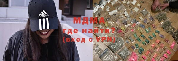 MESCALINE Вязники