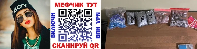 Меф 4 MMC  Купить  Красноармейск 