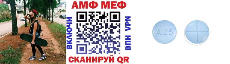 Купить где  Красноармейск  Первитин витя 