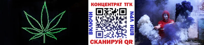 Купить закладки  Красноармейск  ТГК вейп с тгк 